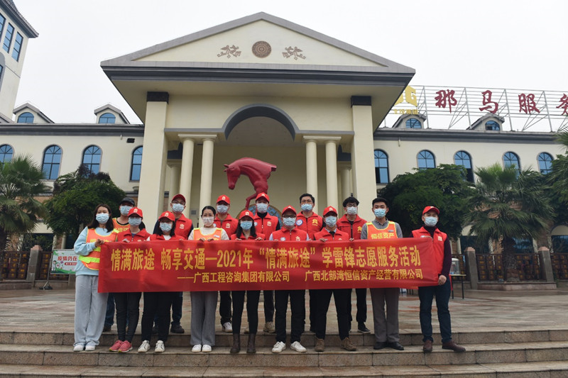 學雷鋒戰(zhàn)疫情  桂咨青年志愿服務為初春添暖意