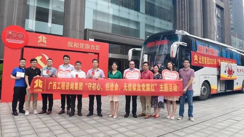 我為群眾辦實(shí)事|助力愛心獻(xiàn)血 踐行社會責(zé)任