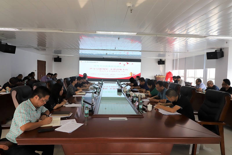 嚴(yán)守紀(jì)律規(guī)矩 永葆清廉本色丨公司黨委書(shū)記講廉政黨課