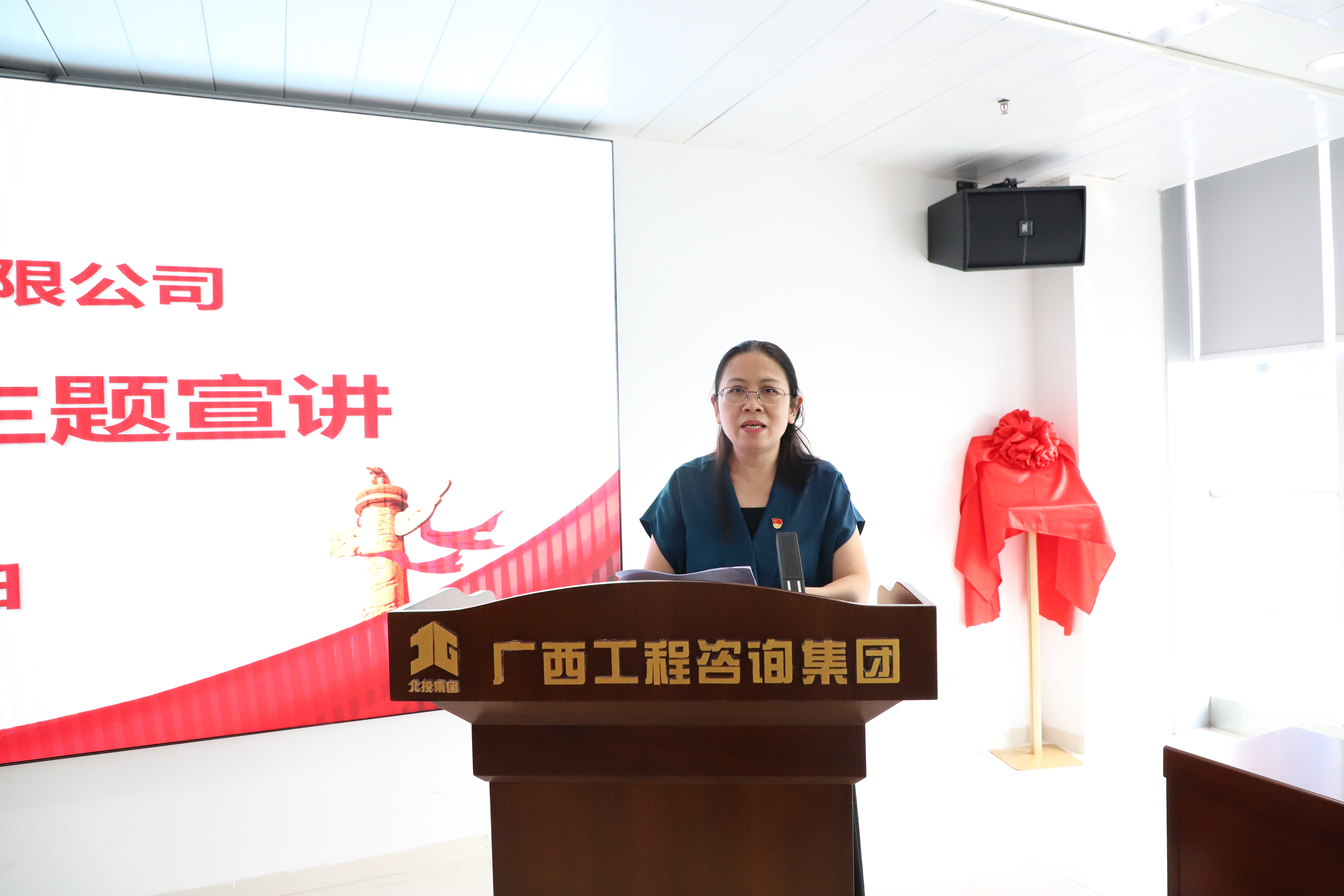 致敬時(shí)代楷模丨廣西工程咨詢(xún)集團(tuán)開(kāi)展黃文秀先進(jìn)事跡主題宣講