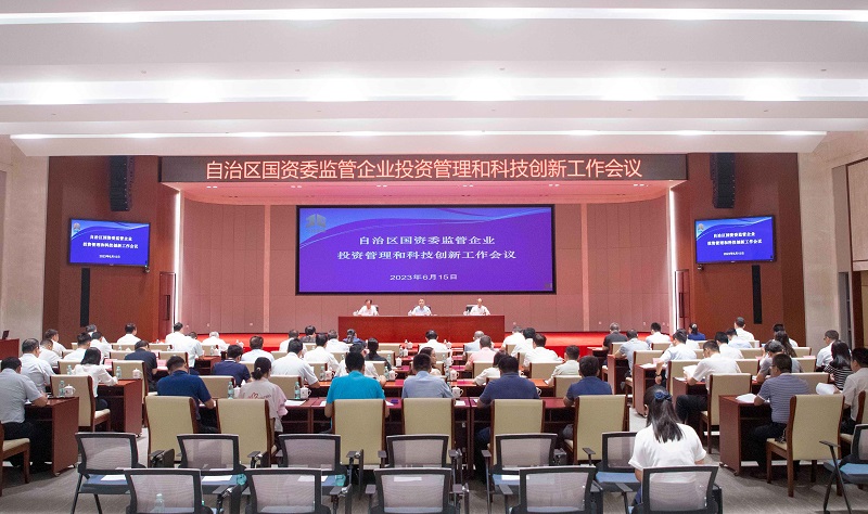 廣咨集團(tuán)專(zhuān)家為自治區(qū)國(guó)資委監(jiān)管企業(yè)投資管理和科技創(chuàng)新工作會(huì)議作專(zhuān)題授課匯報(bào)