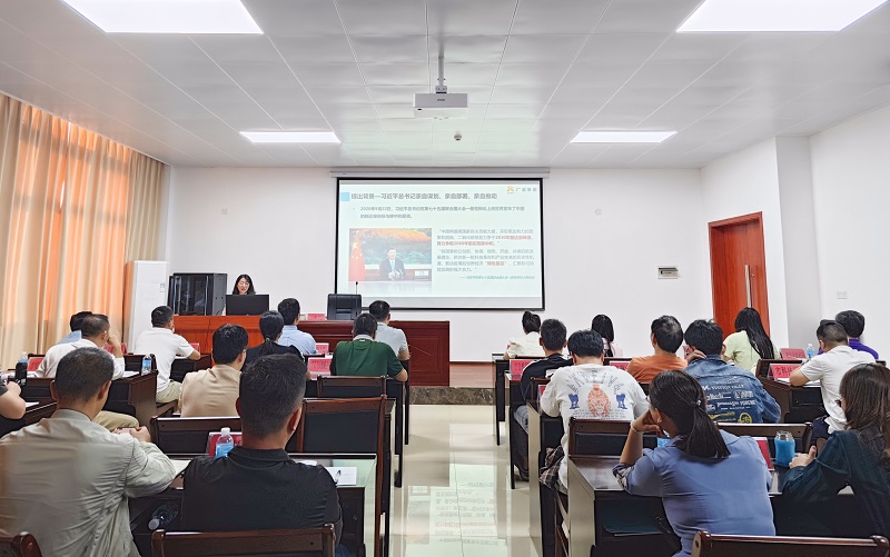 廣咨集團為賀州市發(fā)展改革委“雙碳”暨能耗雙控培訓班作專題授課