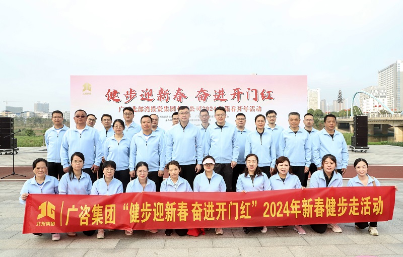 昂揚姿態(tài)健步走，龘龘向前啟新程