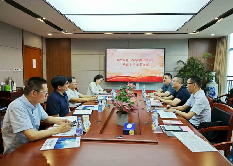 廣西工程咨詢集團到湖北、江西考察調(diào)研